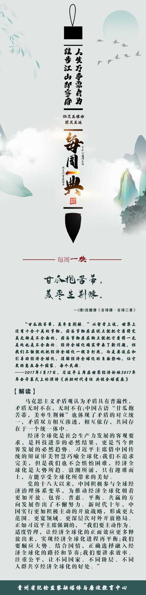 从汗滴禾下土到动手即成长,用古诗智慧培育孩子珍惜劳动、尊重成果的品格-图3 从汗滴禾下土到动手即成长,用古诗智慧培育孩子珍惜劳动、尊重成果的品格-图3