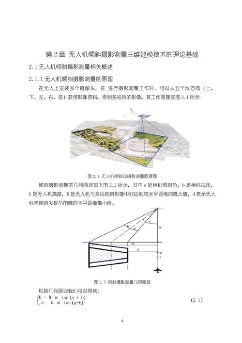 三维设计参考文献精选,涵盖技术原理、应用实践与前沿研究的多维资源指南-图1 三维设计参考文献精选,涵盖技术原理、应用实践与前沿研究的多维资源指南-图1