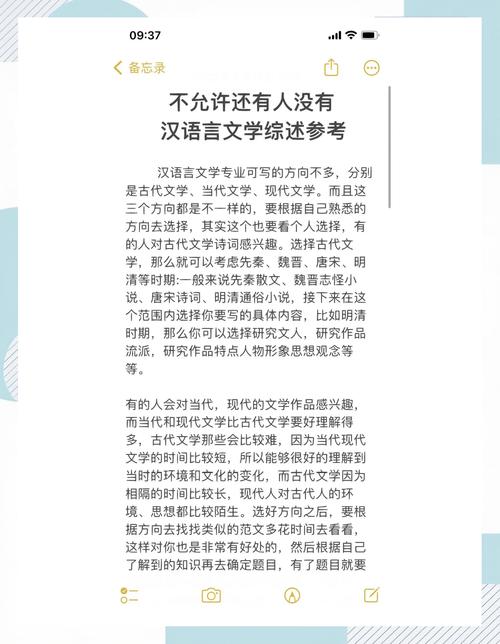 探索语言活动研究的时代背景与实践价值，赋能教育创新与个体发展的多维意义-图1