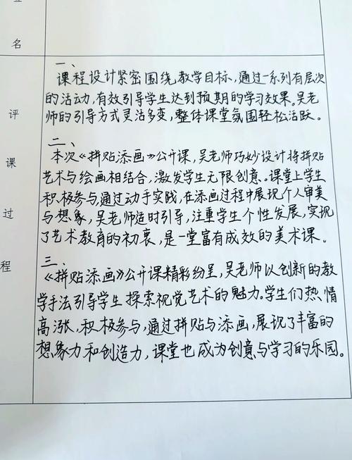 美术研究投稿指南,自主投稿流程、注意事项及核心技巧解析-图1 美术研究投稿指南,自主投稿流程、注意事项及核心技巧解析-图1