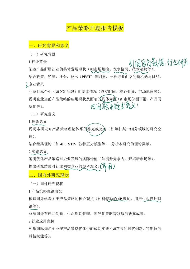 MBA战略研究方向论文,企业核心竞争力构建与可持续发展路径探析-图3 MBA战略研究方向论文,企业核心竞争力构建与可持续发展路径探析-图3