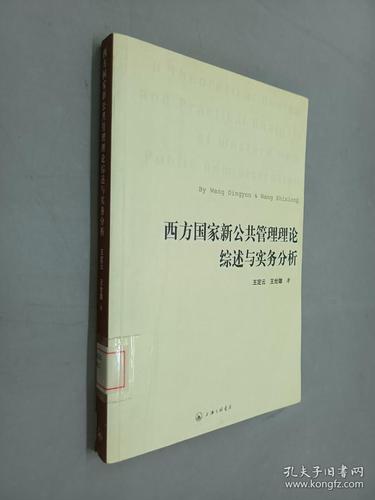 中西方电视文化差异、产业模式与受众心理的跨文化研究文献综述-图3