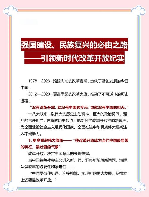 新时代中国特色参考文献的体系构建、价值导向与实践应用研究-图1 新时代中国特色参考文献的体系构建、价值导向与实践应用研究-图1