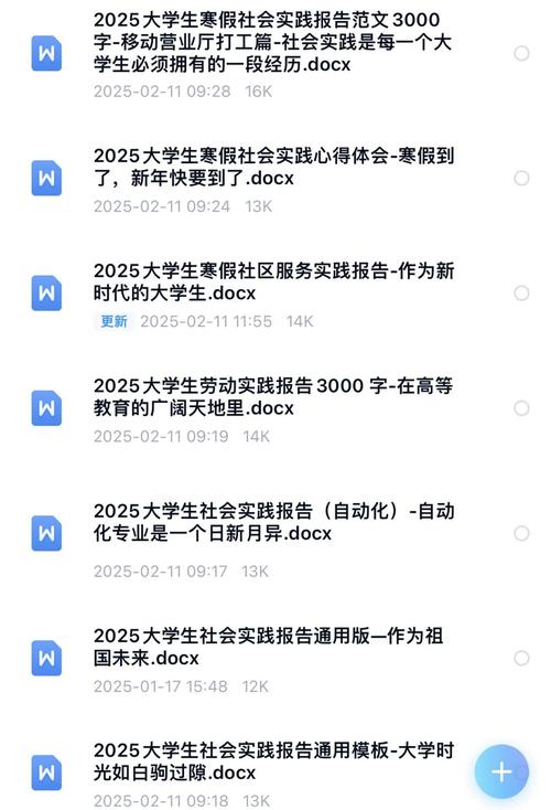 社区治理视角下基层社会服务优化路径研究——基于多案例的比较分析-图2 社区治理视角下基层社会服务优化路径研究——基于多案例的比较分析-图2