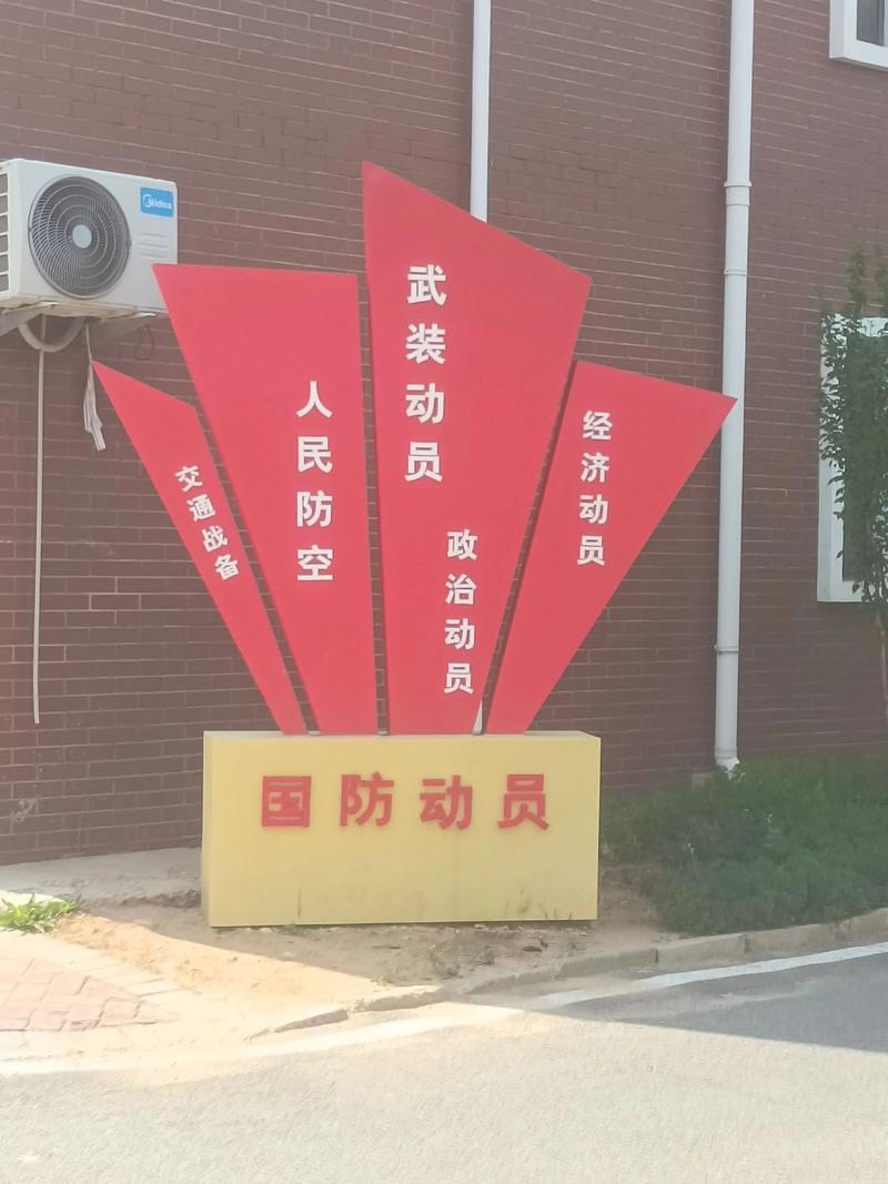 爱国主义教育基地,传承红色基因、厚植家国情怀、培育时代新人的重要阵地-图2 爱国主义教育基地,传承红色基因、厚植家国情怀、培育时代新人的重要阵地-图2