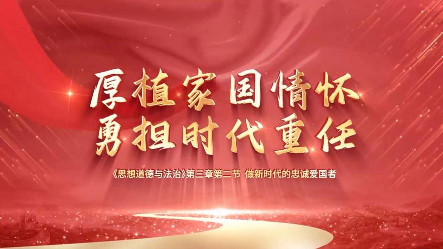 新时代大学生思想政治教育，铸魂育人与价值引领的实践路径探索-图3