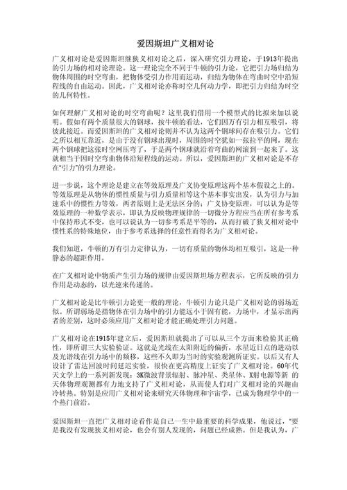 义利之辨，从参考文献看传统义利观与现代经济伦理的互动与启示-图3