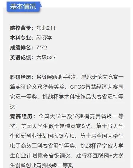 浙大远程教育毕业论文写作指南，从选题到答辩的全流程攻略与规范解析-图3