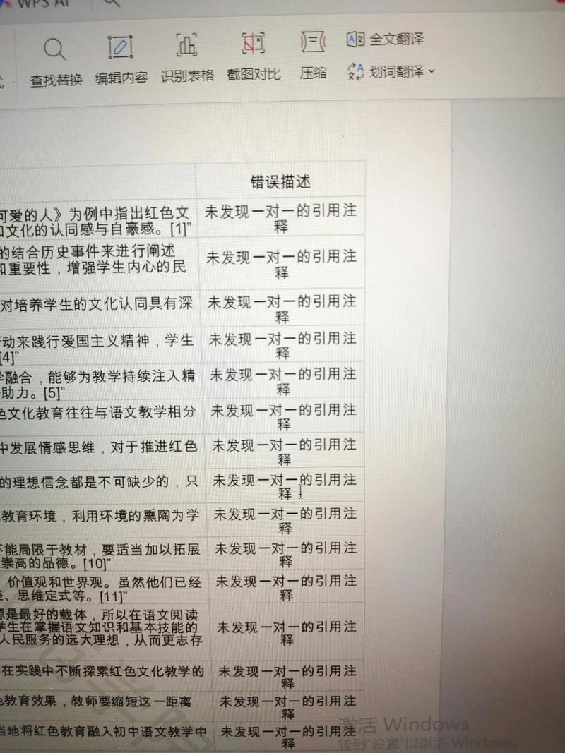 纪录片配乐论文参考文献，音乐叙事、情感表达与文化意涵研究文献综述-图3