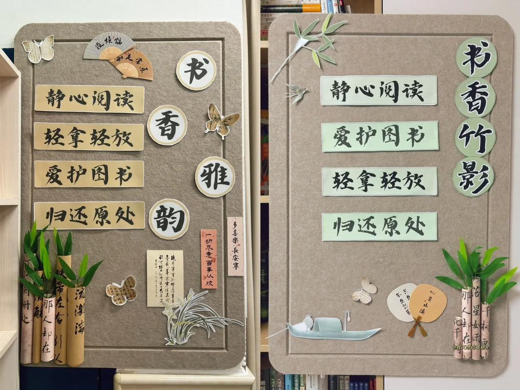 构建富有个性的班级文化,促进学生全面发展的实践探索与研究-图2 构建富有个性的班级文化,促进学生全面发展的实践探索与研究-图2