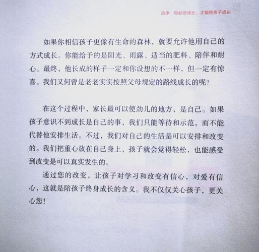 单亲家庭孩子的教育挑战与对策,构建支持性成长环境的路径探析-图1 单亲家庭孩子的教育挑战与对策,构建支持性成长环境的路径探析-图1