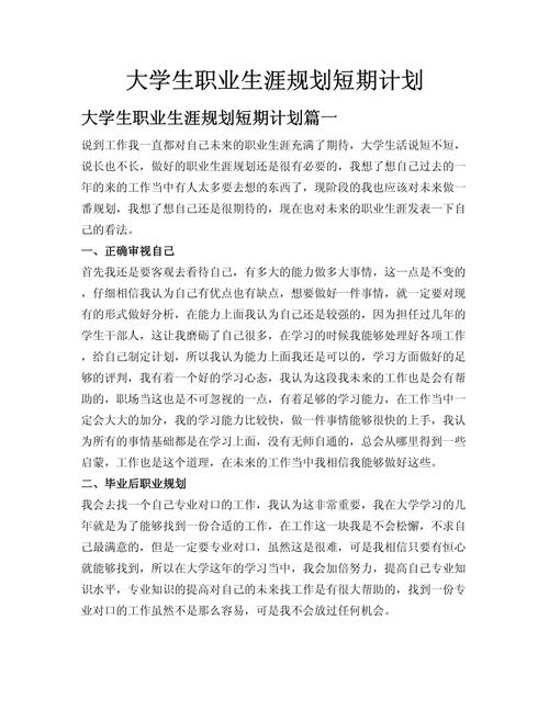 高等职业教育的培养目标，聚焦技术技能人才，服务产业升级与区域经济发展需求-图3