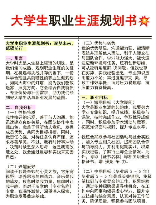 高等职业教育的培养目标,聚焦技术技能人才,服务产业升级与区域经济发展需求-图1 高等职业教育的培养目标,聚焦技术技能人才,服务产业升级与区域经济发展需求-图1