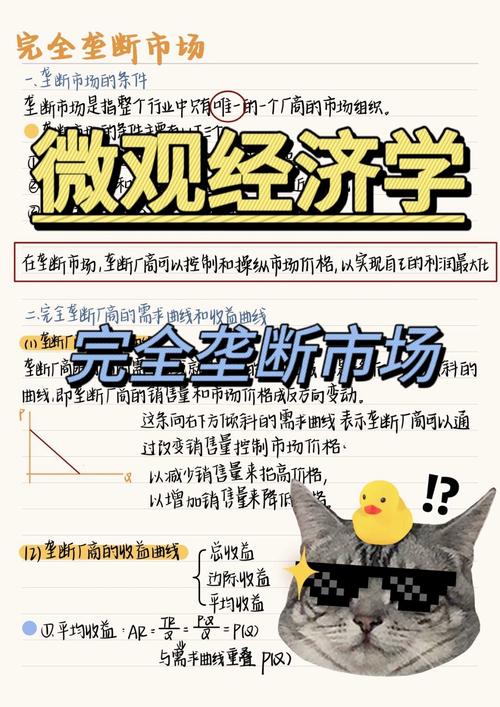 超市货架上的经济学密码,从供需博弈到消费行为的文献探析-图2 超市货架上的经济学密码,从供需博弈到消费行为的文献探析-图2