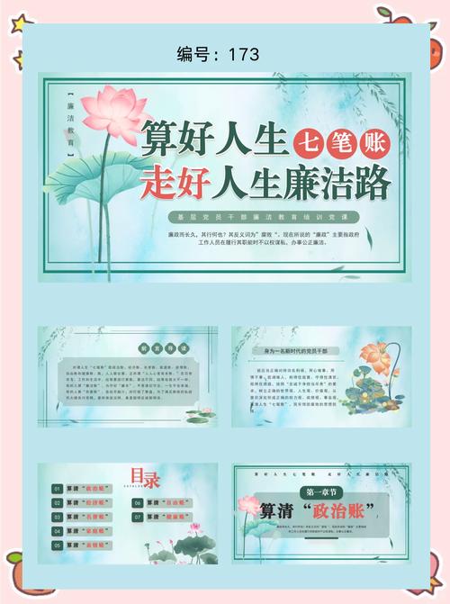 筑牢青春廉洁防线,大学生廉洁教育对价值观塑造与社会风气的深远意义-图1 筑牢青春廉洁防线,大学生廉洁教育对价值观塑造与社会风气的深远意义-图1