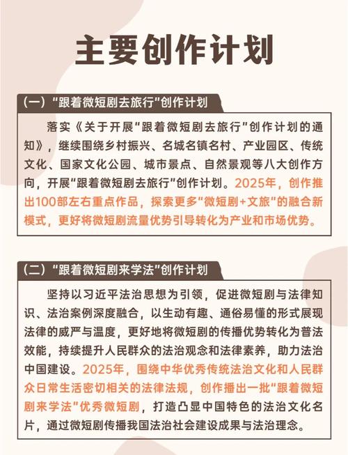 新媒体影视宣传研究目标，探索传播规律、提升宣传效能、拓展产业价值-图1