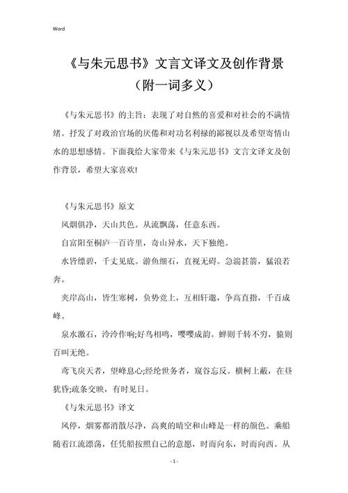 古诗文研究参考文献精选，经典文献、学术专著与期刊论文指南-图3