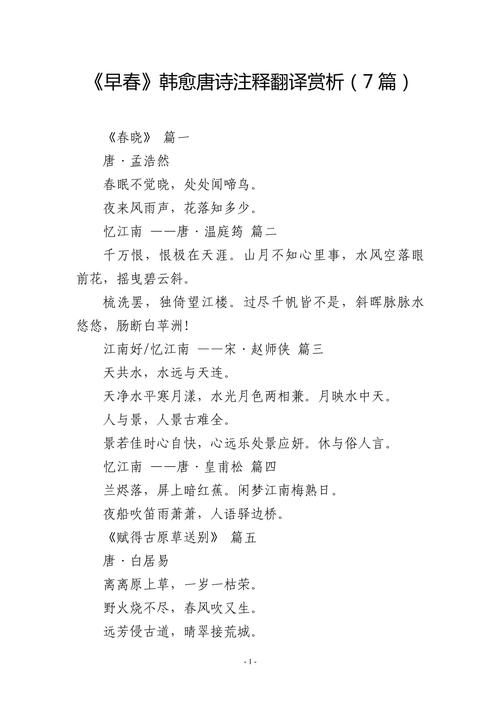 古诗文研究参考文献精选,经典文献、学术专著与期刊论文指南-图1 古诗文研究参考文献精选,经典文献、学术专著与期刊论文指南-图1