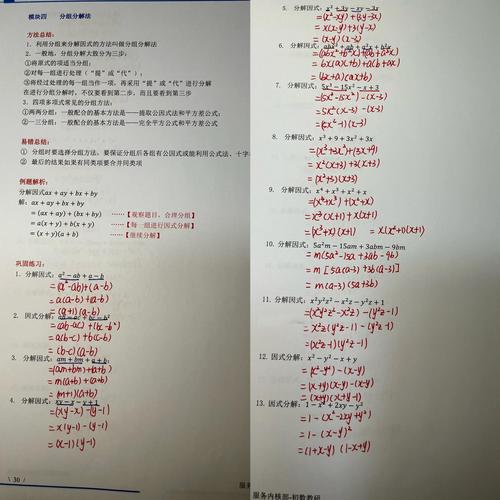 护理研究中简单随机分组法的应用与实施要点解析-图3 护理研究中简单随机分组法的应用与实施要点解析-图3