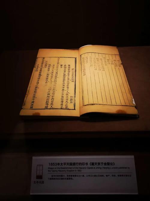 商品陈列艺术的研究论文-图3 商品陈列艺术的研究论文-图3