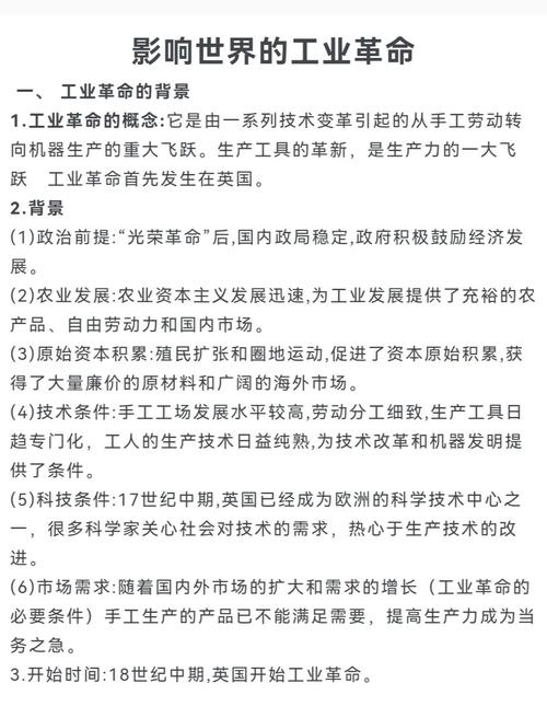 企业可持续发展关键影响因素的多维度分析与战略启示-图3 企业可持续发展关键影响因素的多维度分析与战略启示-图3
