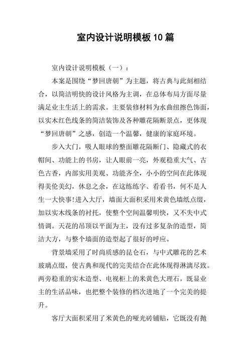 室内设计参考文献查找指南,从书籍、期刊到网络资源的实用技巧与推荐平台-图1 室内设计参考文献查找指南,从书籍、期刊到网络资源的实用技巧与推荐平台-图1