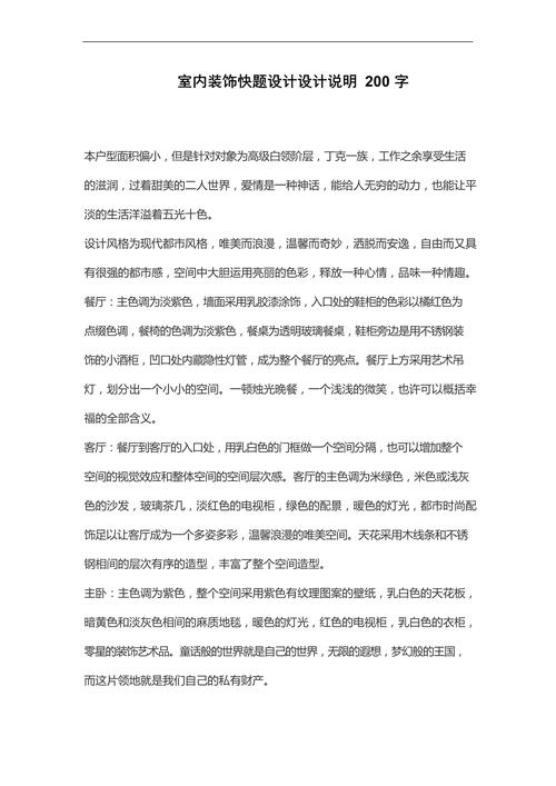 室内设计参考文献查找指南，从书籍、期刊到网络资源的实用技巧与推荐平台-图2