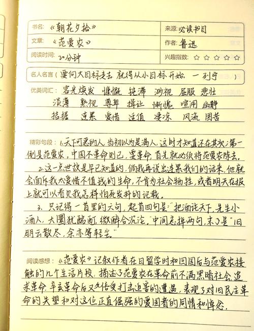 民主主义与教育读书笔记，杜威民主教育思想的当代启示与实践思考-图2