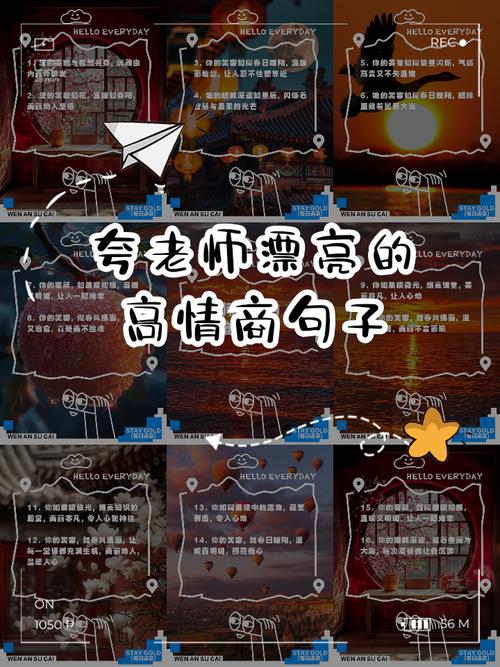 师者匠心深耕杏坛，精研深耕育桃李-图3