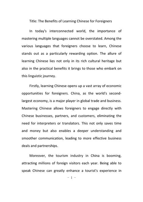 中西方教育模式差异,文化根基、教学理念与育人目标的深度比较-图3 中西方教育模式差异,文化根基、教学理念与育人目标的深度比较-图3