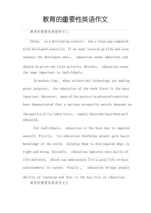 中西方教育模式差异,文化根基、教学理念与育人目标的深度比较-图1 中西方教育模式差异,文化根基、教学理念与育人目标的深度比较-图1