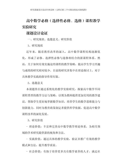 课题研究论文查找全攻略,免费资源平台、数据库检索技巧及文献管理工具推荐-图1 课题研究论文查找全攻略,免费资源平台、数据库检索技巧及文献管理工具推荐-图1