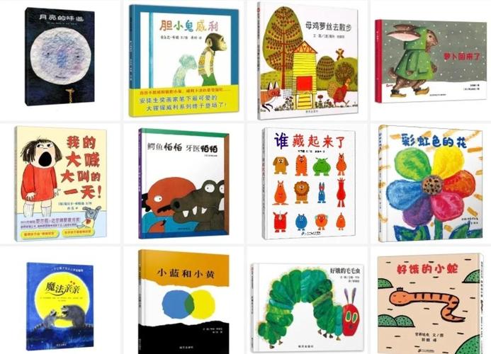 幼儿园绘本阅读教学策略研究文献综述与参考文献探析-图1 幼儿园绘本阅读教学策略研究文献综述与参考文献探析-图1
