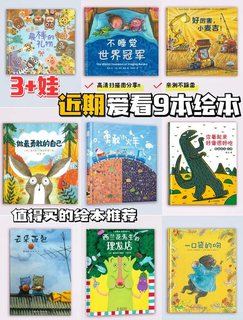 幼儿园绘本阅读教学策略研究文献综述与参考文献探析-图2