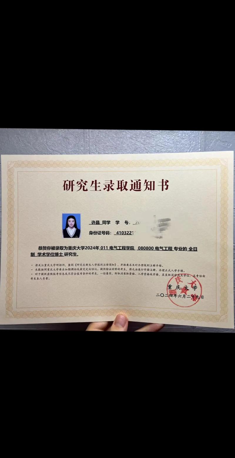 学位与研究生教育投稿指南,聚焦高质量学术成果,助力教育创新与人才培养研究-图2 学位与研究生教育投稿指南,聚焦高质量学术成果,助力教育创新与人才培养研究-图2