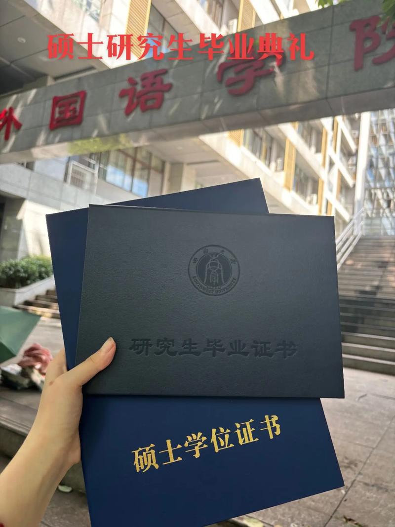 学位与研究生教育投稿指南,聚焦高质量学术成果,助力教育创新与人才培养研究-图3 学位与研究生教育投稿指南,聚焦高质量学术成果,助力教育创新与人才培养研究-图3