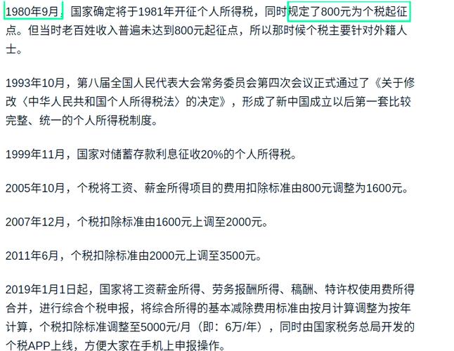 税收对国家治理与经济发展的核心支撑作用研究——基于重要文献的分析与启示-图1 税收对国家治理与经济发展的核心支撑作用研究——基于重要文献的分析与启示-图1