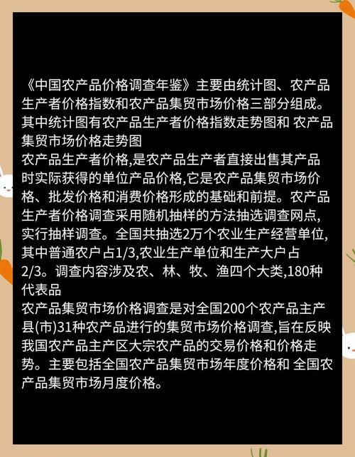 农产品交易平台建设与发展研究，基于文献综述与行业实践的分析-图2