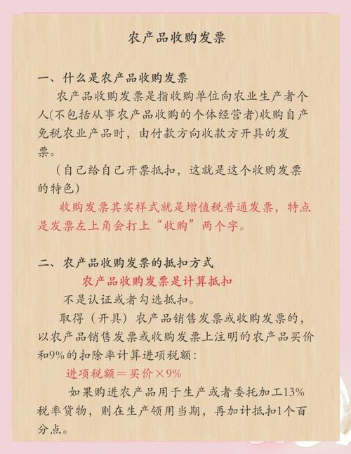 农产品交易平台建设与发展研究,基于文献综述与行业实践的分析-图1 农产品交易平台建设与发展研究,基于文献综述与行业实践的分析-图1