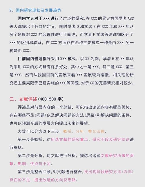 近三年参考文献要求,综述类文章的时效性与权威性规范指南-图1 近三年参考文献要求,综述类文章的时效性与权威性规范指南-图1