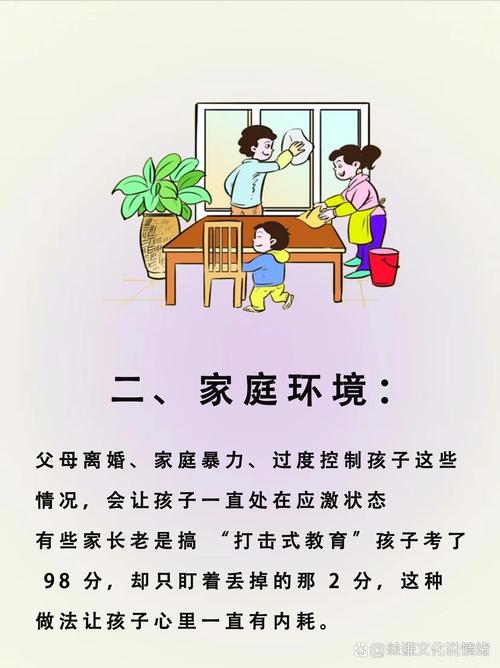 环境教育，塑造幼儿生态意识与行为习惯的关键基石-图1