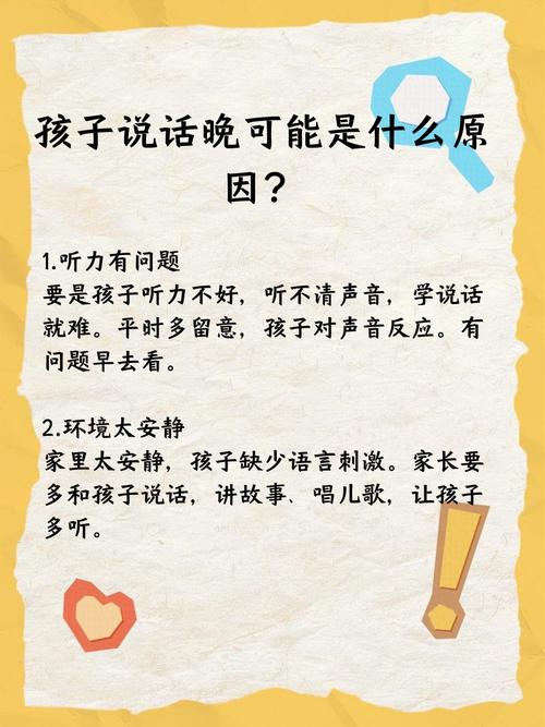 环境教育，塑造幼儿生态意识与行为习惯的关键基石-图3