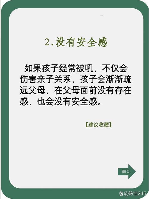 环境教育，塑造幼儿生态意识与行为习惯的关键基石-图2