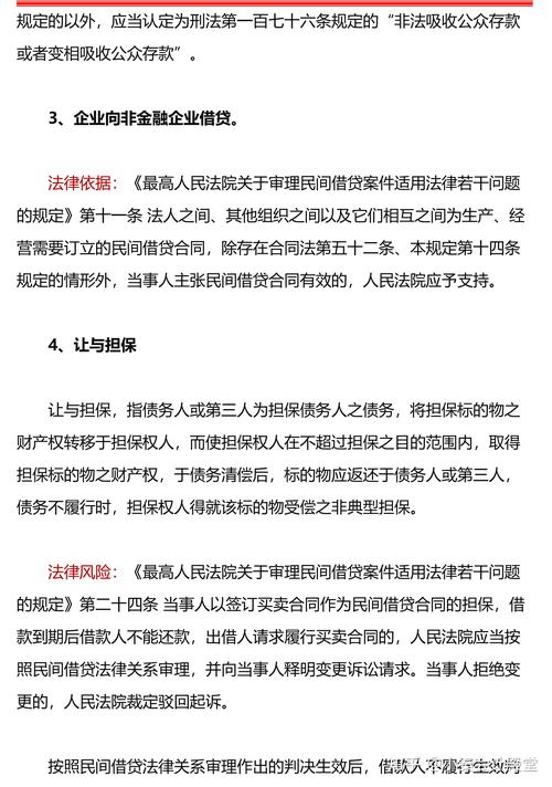 金融融资参考文献，国内外研究现状、热点问题与未来趋势分析-图2