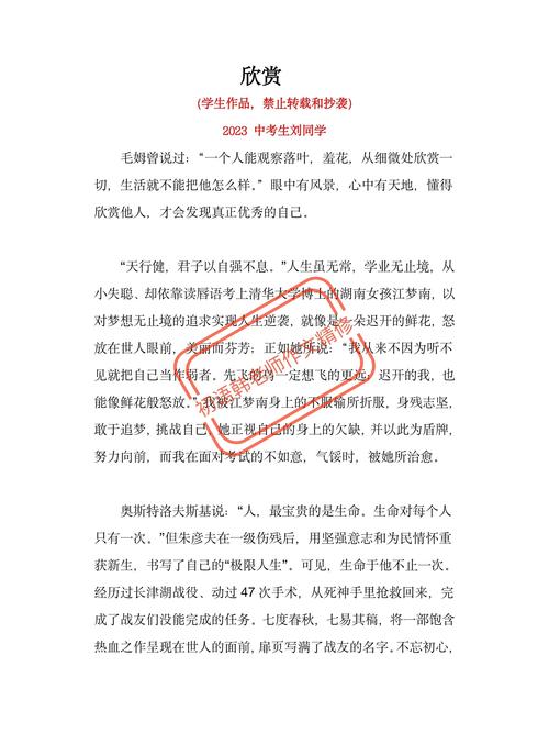 文学欣赏研究的多维视角,从审美体验到文化阐释的价值探索-图3 文学欣赏研究的多维视角,从审美体验到文化阐释的价值探索-图3