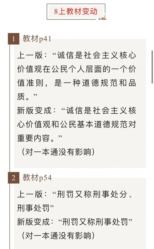 当代公民法制教育,现状、挑战与路径探索的多维审视-图3 当代公民法制教育,现状、挑战与路径探索的多维审视-图3