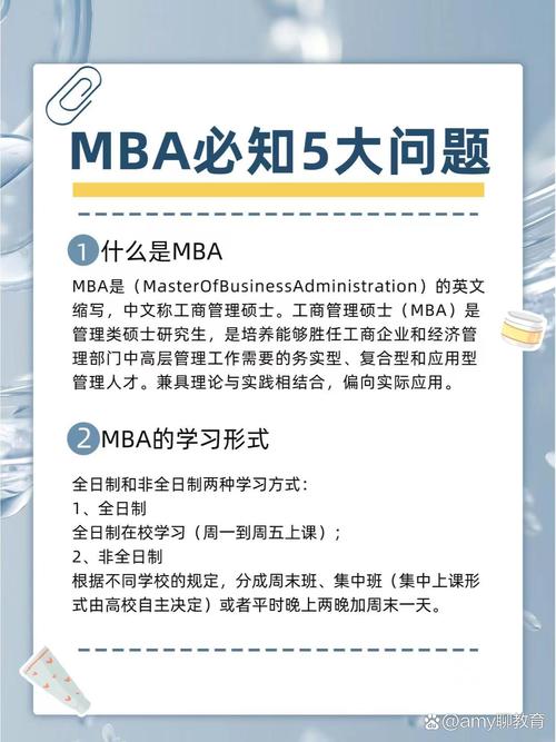 政府人员MBA研究课题,公共管理能力提升与治理创新路径探析-图2 政府人员MBA研究课题,公共管理能力提升与治理创新路径探析-图2