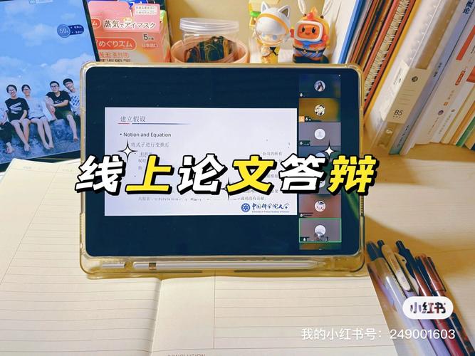 平凡的世界论文研究原则，立足文本现实，融合时代语境，深化人文精神与艺术价值探析-图2