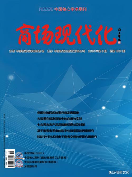 资生堂全球营销战略解析，本土化实践、数字化转型与品牌价值提升路径研究-图2