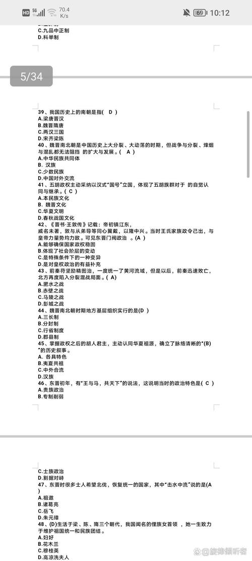 当前民族团结教育存在的现实困境、成因与优化路径探析-图2